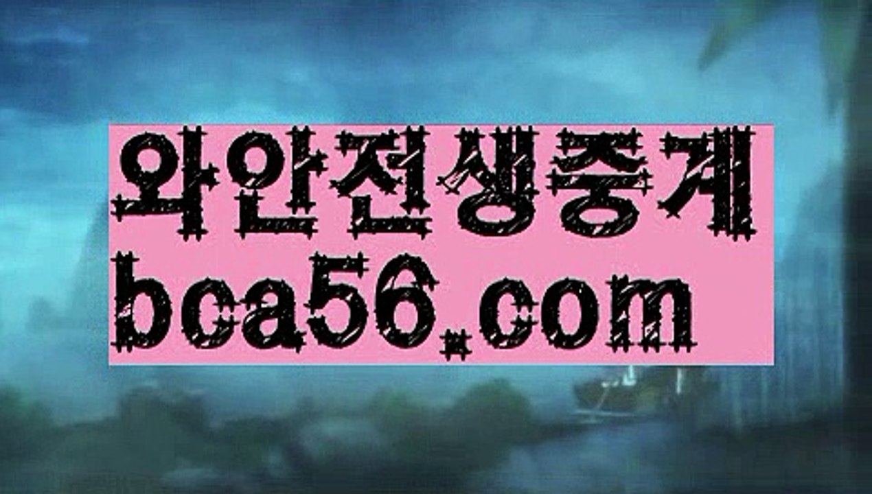 【먹튀검색기】rhfemzkwlsh- ( Θ【♂ bca56.com ♂】Θ) -바카라사이트 코리아카지노 온라인바카라 온라인카지노 마이다스카지노 바카라추천 모바일카지노 【먹튀검색기】
