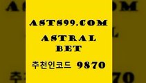 스포츠토토 접속 ===>http://asta99.com 추천인 9870스포츠토토 접속 ===>http://asta99.com 추천인 9870asta99.com 추천인 9870 TOTO 농구분석 무료스포츠중계 농구토토분석 J리그생중계 농구토토W매치 축구스페셜asta99.com 추천인 9870 只】-농구토토W매치 스포츠사이트 토토볼 메이저리그픽 야구예상 해외토토 토토당첨금asta99.com 추천인 9870 】↗) -스포츠토토일정 토토복권 농구토토W매치 MB