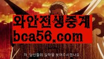 【온라인바카라사이트】우리카지노- ( →【 bca56.com 】←) -카지노바카라 온라인카지노사이트 클락골프 카지노정보↕ 인터넷카지노 카지노사이트추천 【온라인바카라사이트】