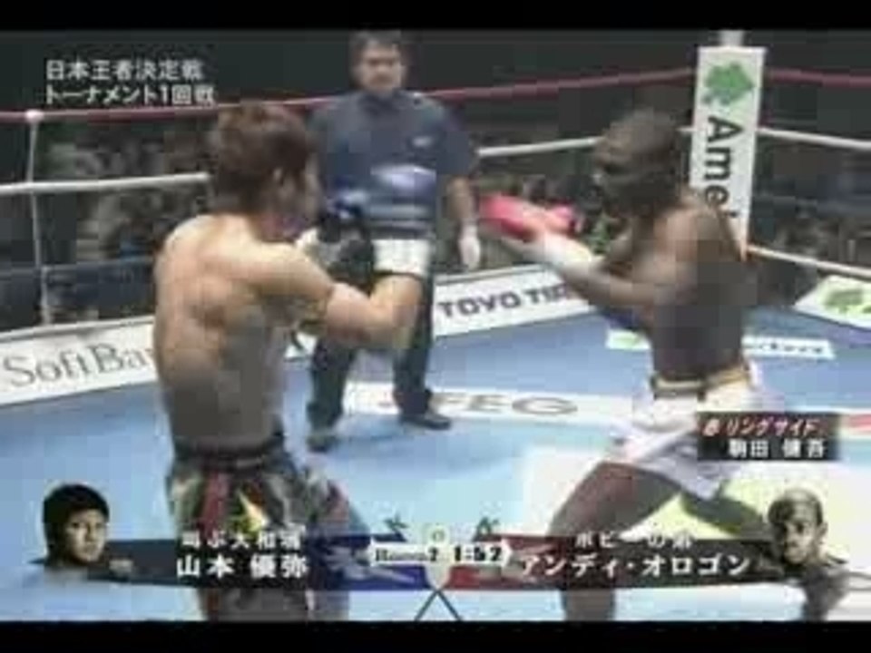 K-1 Max 2008 Japan Tournament Andy Ologun vs Yuya Yamamoto