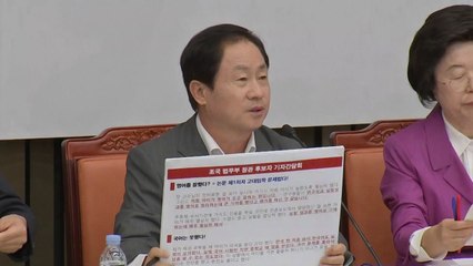 한국당, 맞불 간담회...허위 진단서·영어점수 추가 의혹 / YTN