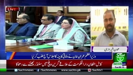 Bulletin 09am 03 September 2019 Such tv