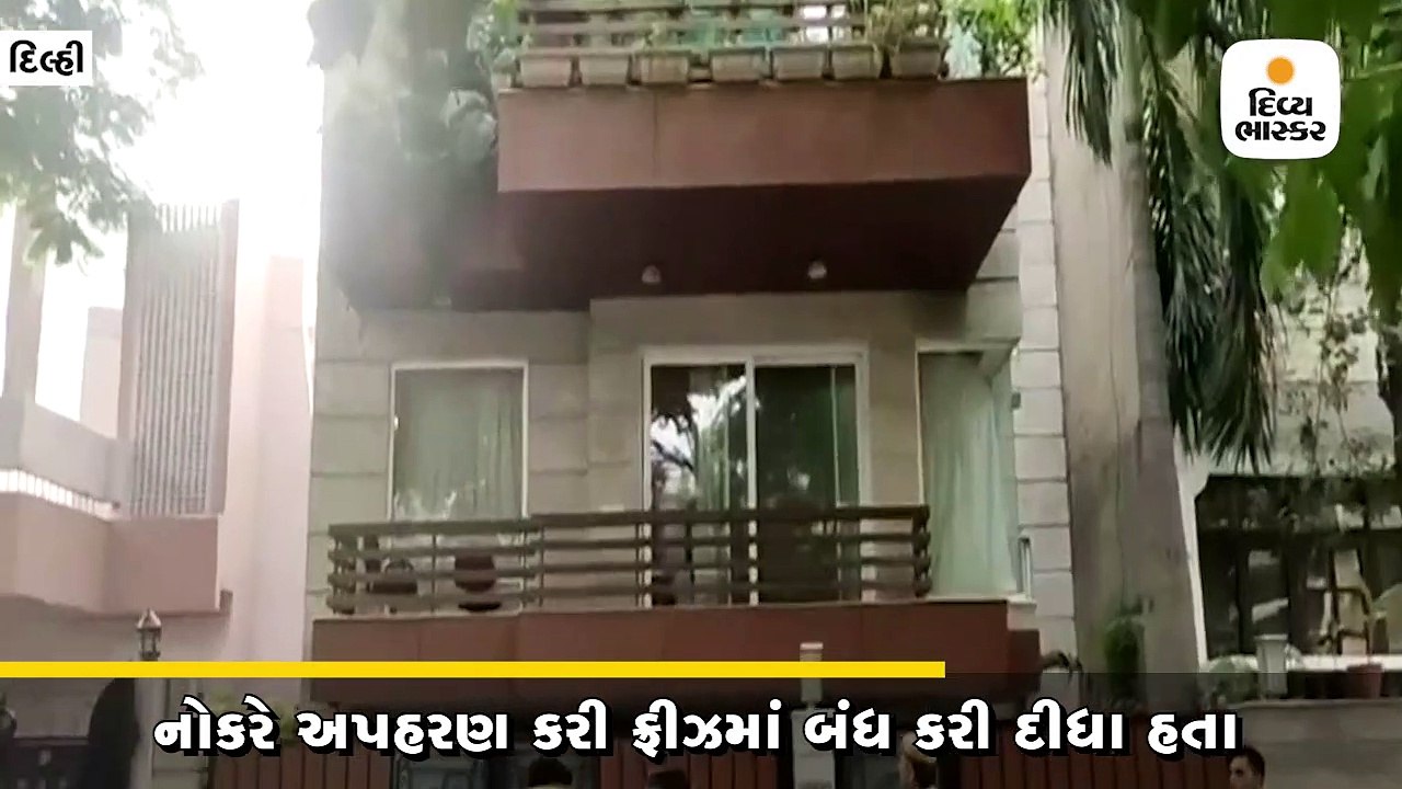 UNના 91 વર્ષીય પૂર્વ કર્મચારીનું અપહરણ, શ્વાસ ર...