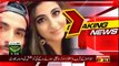 Mohsin Abbas Haider's Wife Fatima Sohail Seeks Divorce