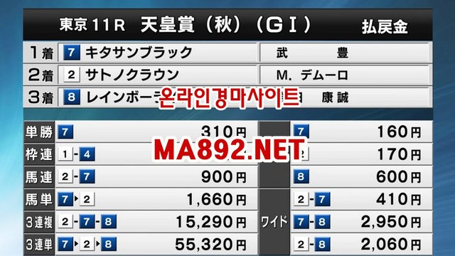 일본경마사이트 ma]8]92].net 서울경마예상 경마예상사이트 온라인경마사이트