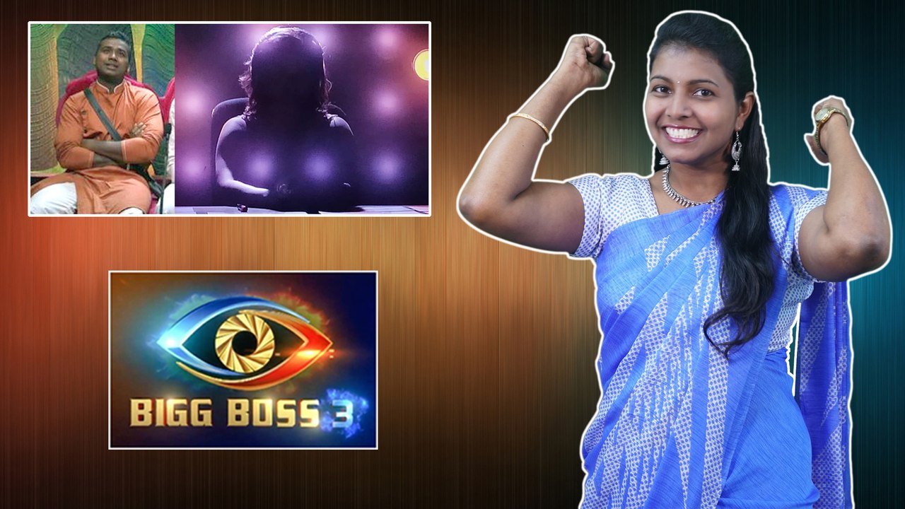 Bigg Boss Telugu Season 3 : Episode 44 Highlights ||