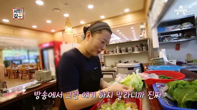 [선공개] 도시여자와 섬남자가 만나면 연매출 11억! 그들의 사연은!