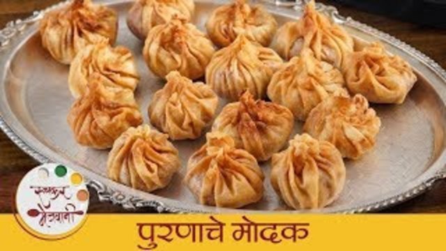 पुरणाचे मोदक - Puran Modak | Ganpati Special Puran Modak | Quick And Easy Recipe by Sonali