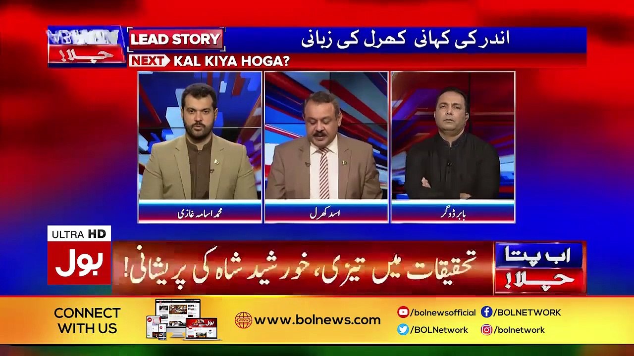 خورشید شاہ کی سیاست سے امارات میں کیسی پڑی برکت۔۔؟؟ اندر کی کہانی اسد کھرل کی زبانی۔۔!!