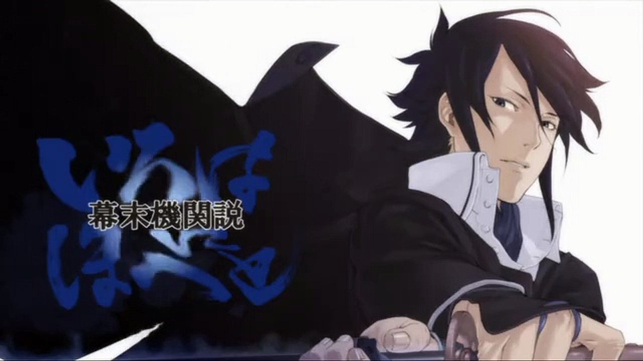 bakumatsu20