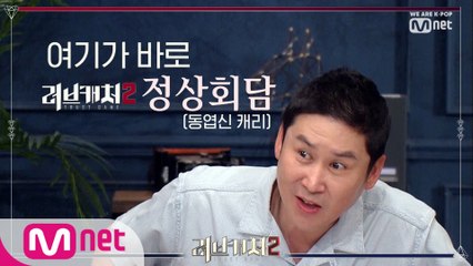 [스페셜] 빵빵 터진다-★ 취/향/저/격 왓처단의 촉(!) 추리 모음