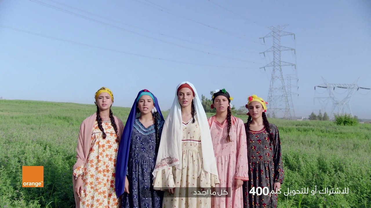 اعلان اورنچ الكينج 2019