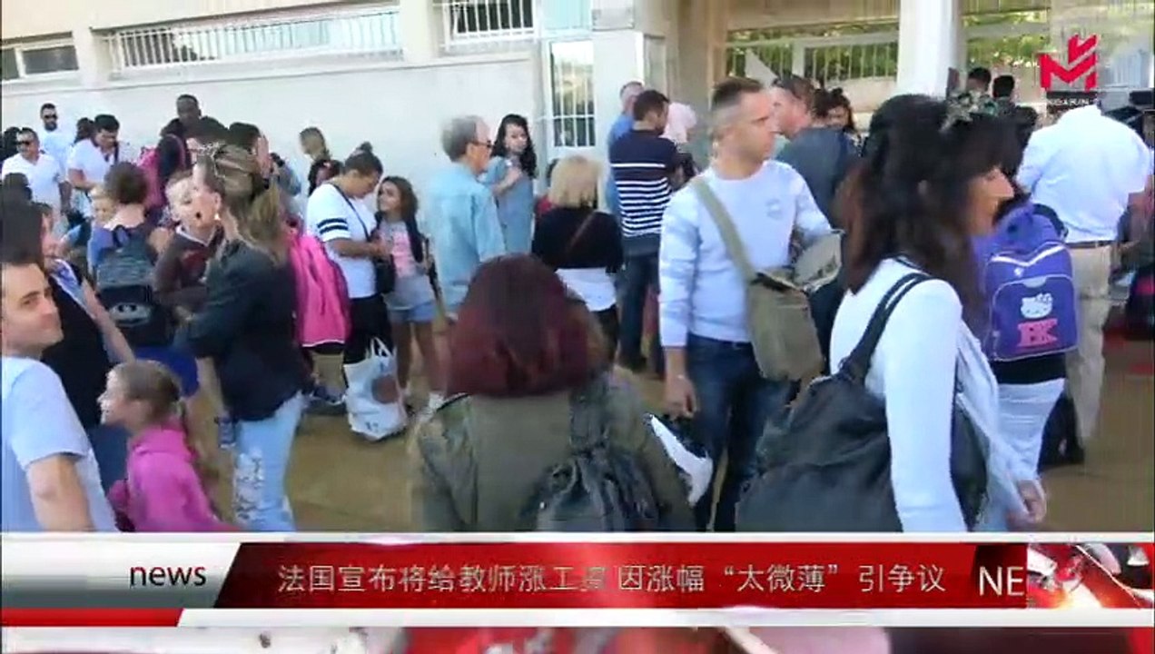 New express 时事快讯 03/09/2019