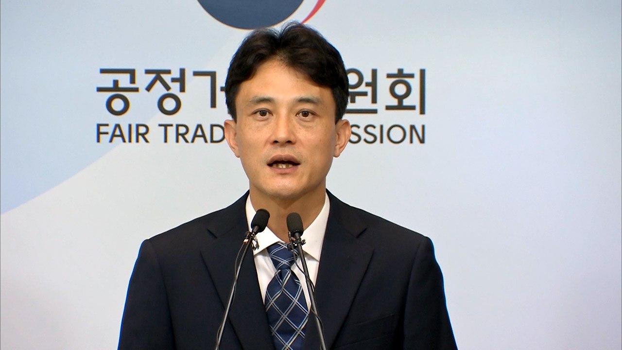 공정위, 비자 신체검사료 담합 17개 대형병원 적발 / YTN