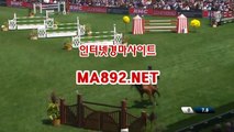 경마사이트 M A 892 점 NET#온라인경마사이트 #서울경마 #