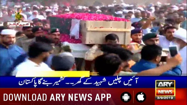 ARYNews Headlines|Pak-Afghan border to remain open for trade around the clock| 2 PM |3 Sep 2019