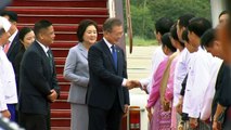 문 대통령, 미얀마 국빈 방문...오후 정상회담 / YTN