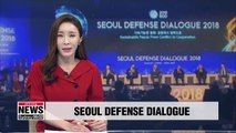 U.S. deputy ambassador to attend 2019 Seoul Defense Dialogue