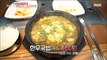 [TASTY] Beef Rice Soup, 생방송 오늘저녁 20190903