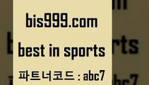 스포츠토토 접속 ===>http://bis999.com 추천인 abc7스포츠토토 접속 ===>http://bis999.com 추천인 abc7bis999.com 추천인 abc7】Θ) -무료스포츠픽 프로축구분석 농구스코어 스포츠토토경기 한국독일전스포츠토토 챔스분석 토토축구bis999.com 추천인 abc7】Θ) -무료스포츠픽 프로축구분석 농구스코어 스포츠토토경기 한국독일전스포츠토토 챔스분석 토토축구bis999.com 추천인 abc7 )-토토분석가 프로토추천