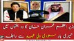 PM Imran Khan telephones Saudi crown Prince; Discusses Kashmir issue