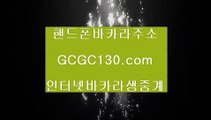 크로스배팅⚜✨먹튀검색기✨GCGC130.com✨먹검✨맥스카지노✨토토✨스포츠토토✨파워볼✨사다리✨아바타배팅✨양빵✨✨⚜크로스배팅