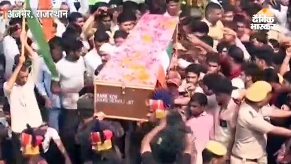 शहीद हेमराज जाट का पैतृक गांव में अंतिम संस्कार