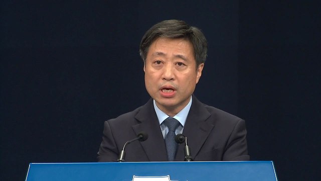 문 대통령, 조국 청문보고서 6일까지 재송부 요청...7일부터 임명 가능 / YTN