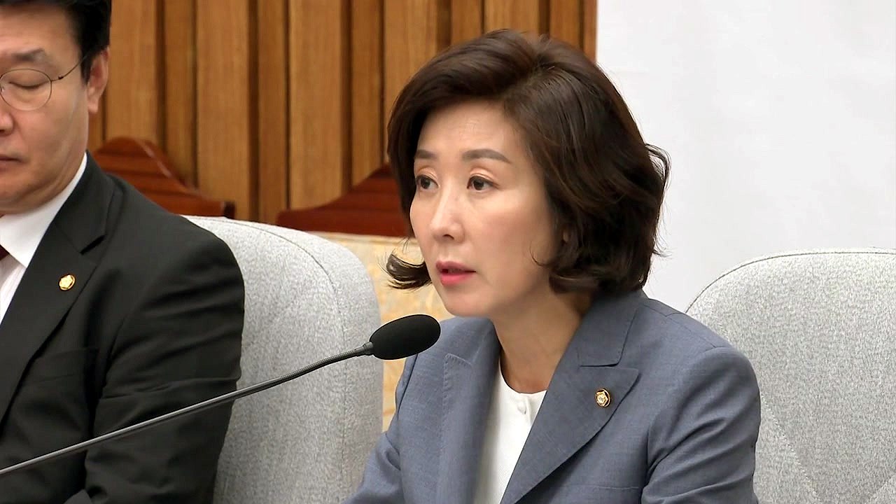 野 "임명 강행 의도"...조국 청문회 열리나? / YTN