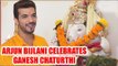 Arjun Bijlani celebrates Ganesh Chaturthi with family members