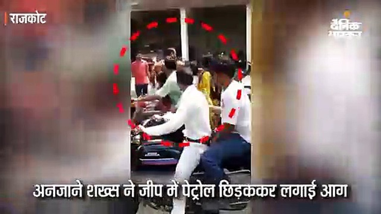 युवक ने गुस्से में जीप पर पेट्रोल डालकर आग लगाई