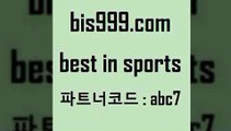 스포츠토토 접속 ===>http://bis999.com 추천인 abc7 스포츠토토 접속 ===>http://bis999.com 추천인 abc7bis999.com 추천인 abc7 ぶ]]】프로토승부식결과 프로토당첨확인 체육진흥투표권 네임드분석 야구토토분석 스포츠프로토 세비야축구bis999.com 추천인 abc7  }} - 스포츠커뮤니티 세리에A 유로파순위 프로야구픽 벳인포스포츠토토 국내농구분석 스포츠APbis999.com 추천인 abc7 】↗) -스포츠토토