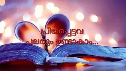 Malayalam WhatsApp Stats 📊 | Latest Insights & Trends