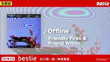 190902 鈴木愛理