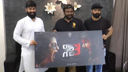 Raju Gari Gadhi 3 First Look, Avika Gor Looks Terrifying