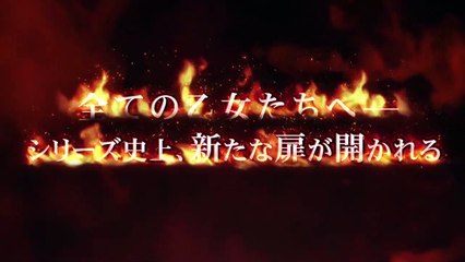 【特報】THE KING OF FIGHTERS for GIRLS 第１弾PV【KOF乙女】