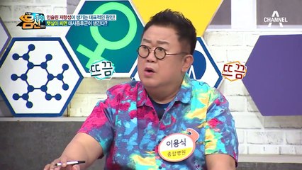 대사증후군(a.k.a 인슐린 저항성)의 결정적 원인! 뱃살 중 내장 지방을 주의해라?!