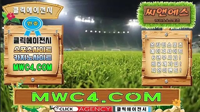 사다리토토⛄ 로또카지노。cOM ⛄클릭추천【ＣＡ７７】TOTOCLICK핸디캡