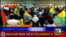 ARY News Headlines |ISPR releases promo for Defense and Martyrs day| 5PM | 3 Septemder 2019