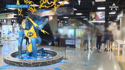 수리 맡긴 고객 컴퓨터에서 사진 빼내…대화방에 올려 성희롱