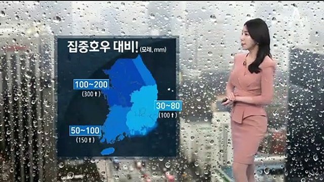 [날씨]가을장마에 태풍 ‘링링’ 북상…중부 300mm ‘물폭탄’
