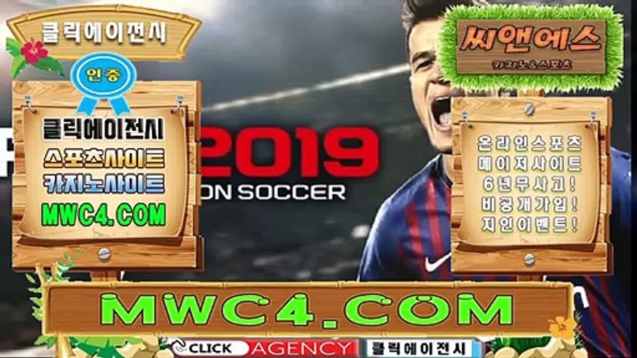 스포조이라이브스코어 토토사이트클릭。ＣoＭ 바카라사이트【ＣＡ７７】프로토온라인