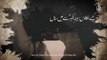 Nohay 2019 - AMMA MADAD KARO - SHAHID BALTISTANI 2019 - Noha Mola Ali Akbar - Muharram 1441H - YouTube