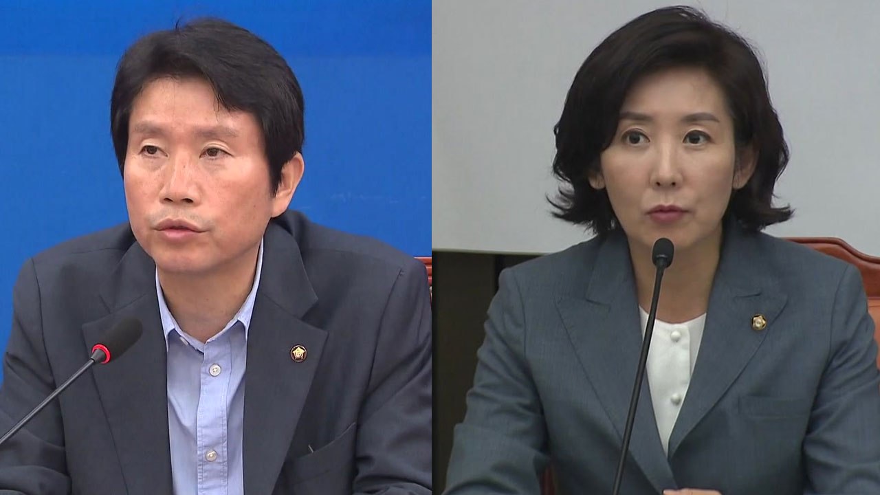 '조국 청문회' 놓고 여야 네 탓 공방...극적 타결 가능성도? / YTN