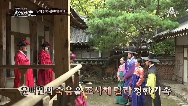 비극을 부른 남매의 마지막 효도ㅠㅠ 음식에 독을 넣지 않았다면 범인은 누구?