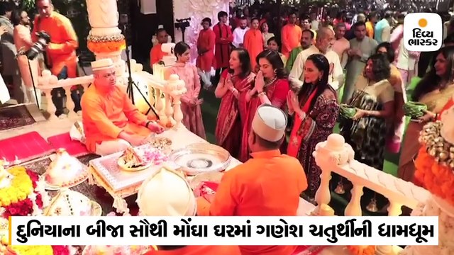 નીતા અંબાણીએ એન્ટિલિયામાં ગણેશની આરતી ઉતારી, બચ્ચન પરિવાર સહિત અનેક મહાનુભાવોએ હાજર રહ્યા