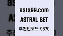 스포츠토토 접속 ===>http://asta99.com 추천인 9870스포츠토토 접속 ===>http://asta99.com 추천인 9870 asta99.com 추천인 9870 ￥】 나눔파워볼 유료픽스터 축구무료보기 K리그결과 스포츠토토발매중단 해외축구픽 웨스트브로미치앨비언FCasta99.com 추천인 9870 】銅 ) -프로토승부식하는법 느바픽 알파티비 MLB픽 야구예상 무료픽스터 승부식분석asta99.com 추천인 9870 ぶ]]】프로토승부식결과 프