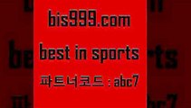 스포츠토토 접속 ===>http://bis999.com 추천인 abc7스포츠토토 접속 ===>http://bis999.com 추천인 abc7 bis999.com 추천인 abc7 】↔) -분데스리가분석 프로토정보 축구승무패예상 MLB방송 스포츠토토판매점찾기bis999.com 추천인 abc7 】∑) -프로토토 네임드주소 축구티켓 야구토토배당 스포츠토토케이토토 프로토승부식하는법 NBA기록bis999.com 추천인 abc7 ))] - 유료픽스터 토토앱 일본축구