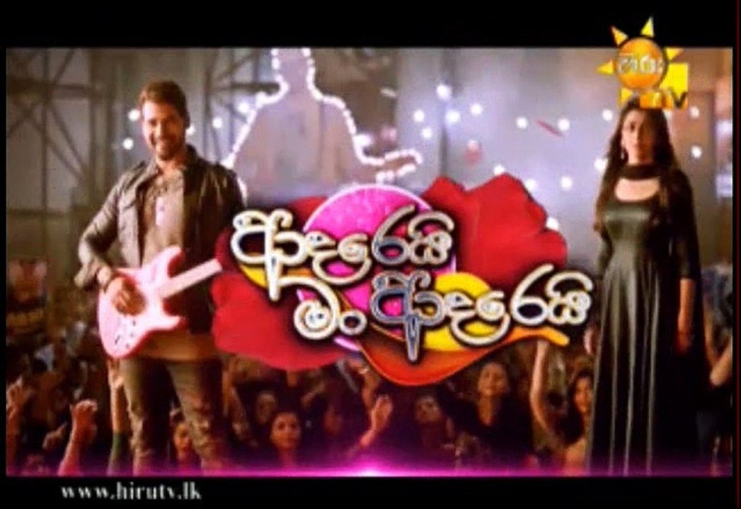 Adarei Man Adarei Teledrama - 978 - 03rd September 2019