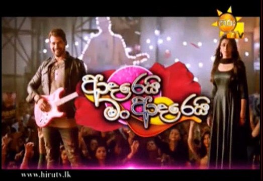 Adarei Man Adarei Teledrama - 978 - 03rd September 2019